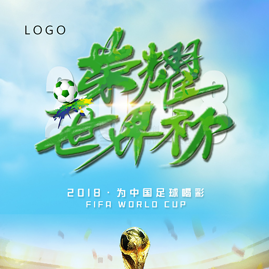 来提升整
